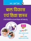 Guide to Child Development and Pedagogy - Book