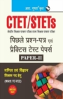 Ctet : Previous Years' Papers & Practice Test Papers (Solved) Paper-II Math & Science Teacher (for Class vi-VIII) - Book