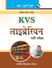 KVS Librarian Recruitment Exam Guide - Book