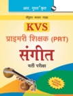 Kvs Primary Teacher (Prt) Music Recruitment Exam Guide - Book