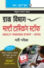 Department of PostsMulti Tasking Staff (MTS) Recruitment Exam Guide - Book