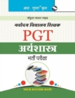 Navodaya Vidyalaya : PGT (Economics) Recruitment Exam Guide - Book