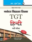 Navodaya Vidyalaya : TGT Hindi) Recruitment Exam Guide - Book