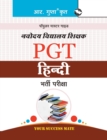 Navodaya Vidyalaya : PGT (Hindi) Recruitment Exam Guide - Book
