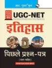 Nta-Ugc-Net : History Previous Years' Paper (Solved) - Book