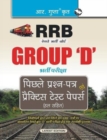 Rrb : Group 'D' Recruitment Exam Previous Years' Papers & Practice Test Papers (Solved) - Book