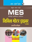 Military Engineering Services (MES) : Civil Motor Driver (CMD) Recruitment Exam Guide (Hindi) - Book