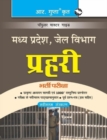 Madhya Pradesh Jail Vibhaag Prahari Recruitment Exam Guide - Book