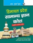 Himachal Pradesh : Samanya Gyaan Kosh - Book