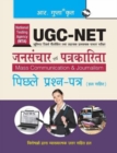 Ugcnet : Mass Communication & Journalism Previous Years Papers (Solved) - Book