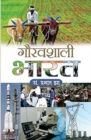 Gauravshali Bharat - Book