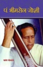 Pt. Bhimsen Joshi - Book