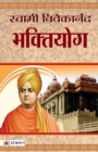 Bhaktiyoga - Book