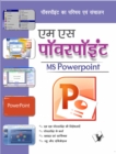 Ms Powerpoint : Powerpoint Ka Parichay Evam Sanchalan - eBook
