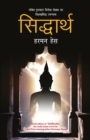 Sidharth - Book