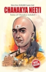 Chanakya Neeti - eBook