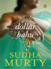 Dollar Bahu - eBook