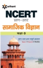 Ncert Prash-Uttar Samajik Vigyan Class 9th - Book