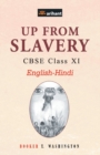 Up from Slavery Class 11th E/H - Book