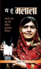 Main Hoon Malala - Book