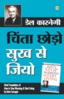 Chinta Chhodo Sukh Se Jiyo (Hindi Translation of How to Stop Worrying & Start Living) by Dale Carnegie - Book