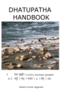 Dhatupatha Handbook - Book