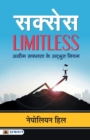 Success Limitless - Book