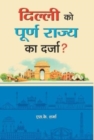 Delhi Ko Poorna Rajya Ka Darza? - Book