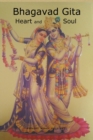 Bhagavad Gita Heart and Soul - Book