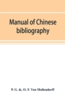 Manual of Chinese bibliography, being a list of works and essays relating to China - Book