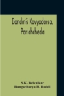 Dandin'S Kavyadarsa, Parichcheda - Book