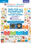 One for All Olympiad Previous Years' Solved Papers : General Knowledge Book Class-1 - Book