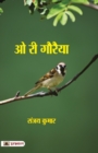 O Ri Gauraiya - Book