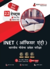 INET 2023 - Indian Navy Entrance Test For Officer Entry (Hindi Edition) - 10 Mock Tests and 12 Sectional Tests (1300 Solved Questions) with Free Access To Online Tests - Book