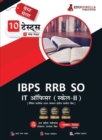 IBPS RRB SO IT Officer (Scale II) Exam 2023 (Hindi Edition) - 10 Full Length Mock Tests (2800 Solved Practice Questions) with Free Access to Online Tests - Book