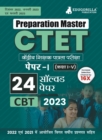 Preparation Master CTET Paper 1 Book 2023 : Primary Teachers Class 1-5 (Hindi Edition) - 24 Solved Papers (Previous Year Papers) with Free Access to Online Tests - Book