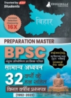 Preparation Master BPSC Combined Competitive Prelims Exam (General Studies) - Previous Year Solved Papers (1992 - 2023) with Free Access to Online Tests - Book