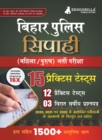 Bihar Police Constable (Sipahi) Recruitment Exam 2023 - 12 Mock Tests and 3 Previous Year Papers (1500 Solved Questions) with Free Access to Online Tests - Book