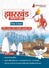 EduGorilla Jharkhand General Knowledge Study Guide (One Liner) - Hindi Edition for Competitive Exams Useful for JPSC, JSSC, JTET, JSERC, JHC and other Competitive Exams - Book
