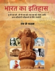 Bharat Ka Itihas - Book