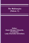 The Mabinogion (Volume 1) - Book