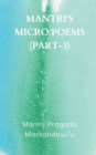 Mantri's Micro Poems (Part-3) - Book