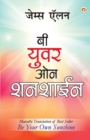 Be Your Own Sunshine in Marathi (&#2348;&#2368; &#2351;&#2369;&#2357;&#2352; &#2323;&#2344; &#2358;&#2344;&#2358;&#2366;&#2312;&#2344;) - Book
