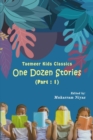 Taemeer Kids Classics : One Dozen Stories: Part-1 - Book