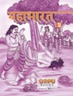 Mahaabhaarat (Bhaag 2) - Book