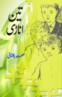 Teen Anadi : (Kids Novel) - Book