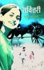 Savittari - Book