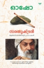 Sarathushtran - Book