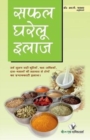 Super Natural Stories : Successful Treatment with Homely Products - Book