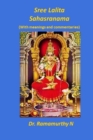 Sree Lalita Sahasranama : Translation of Bhaaskaraya's Bhaashyam - Book